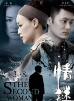 你会来吗-天使之城